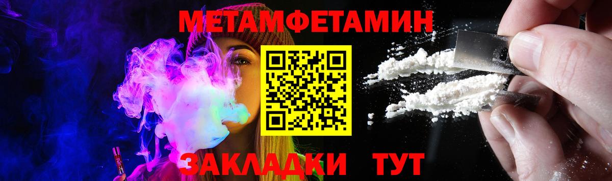 Amphetamine 98% Железноводск