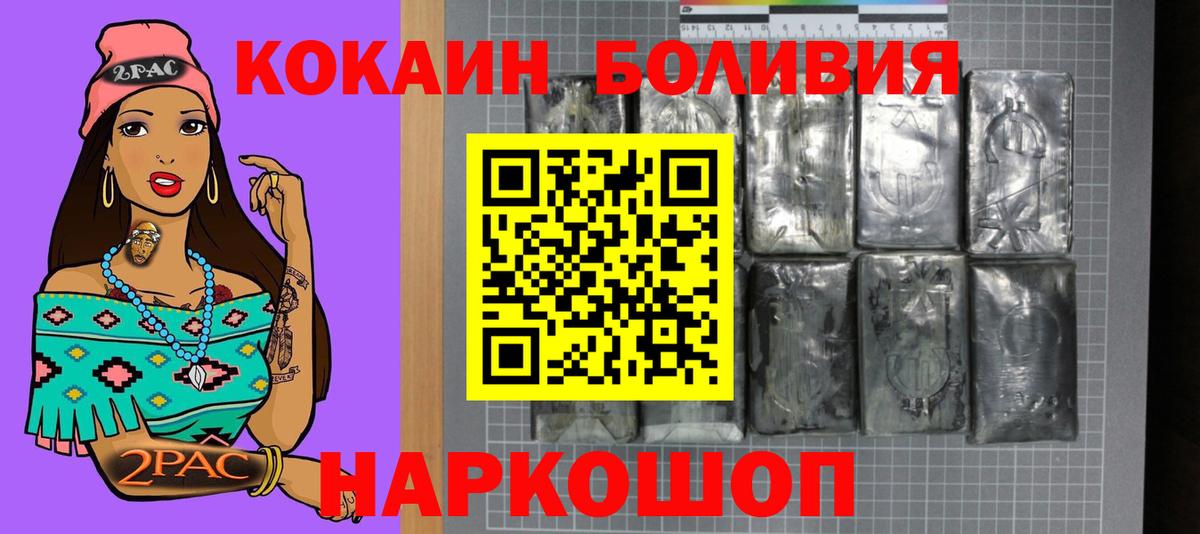 АМФЕТАМИН кристаллы  ТГК  Cocaine  Канабис  MDMA  Купить наркотик  Гашиш  Железноводск  ЭКСТАЗИ  Меф МЯУ МЯУ   Вход с VPN  COCAIN 