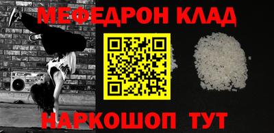 mdma Бугуруслан