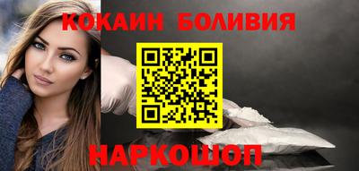 мяу мяу кристалл Будённовск