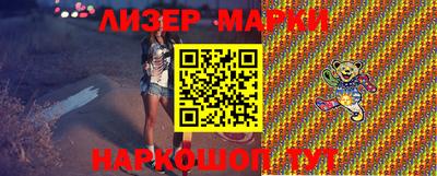 меф Волгодонск