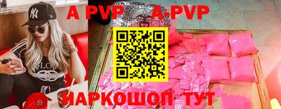 скорость mdpv Бузулук