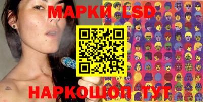 стафф Волжск