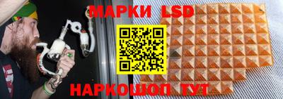меф Волгодонск
