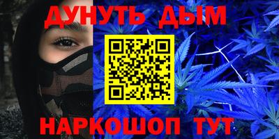мяу мяу кристалл Будённовск