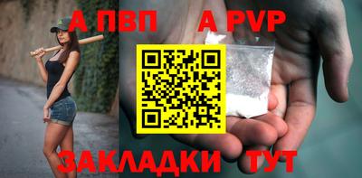 меф VHQ Волжский