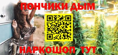 мяу мяу кристалл Будённовск