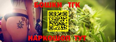 мяу мяу кристалл Будённовск