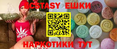 меф VHQ Волжский