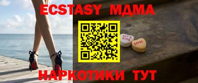 mdma Бугуруслан