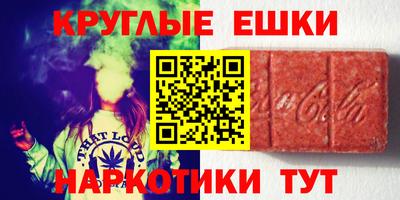 мяу мяу кристалл Будённовск