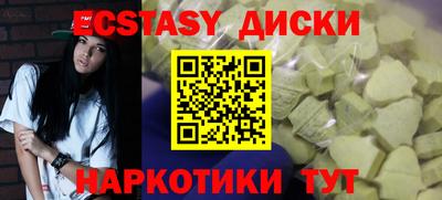 мяу мяу кристалл Будённовск