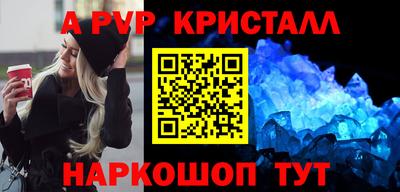 скорость mdpv Бузулук