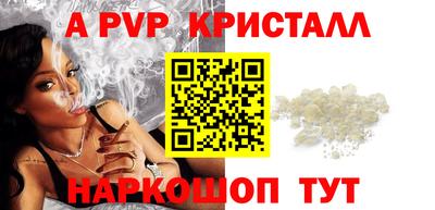 скорость mdpv Бузулук