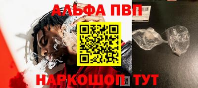 мяу мяу кристалл Будённовск