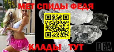 скорость mdpv Бузулук