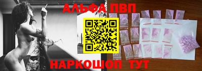 стафф Волжск