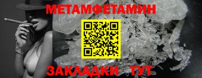 скорость mdpv Бузулук