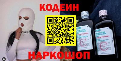 меф Волгодонск