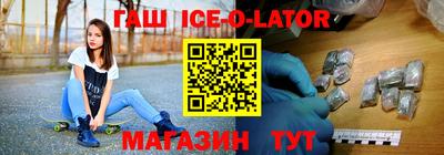 мяу мяу кристалл Будённовск