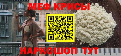 меф VHQ Волжский