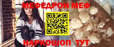 стафф Волжск