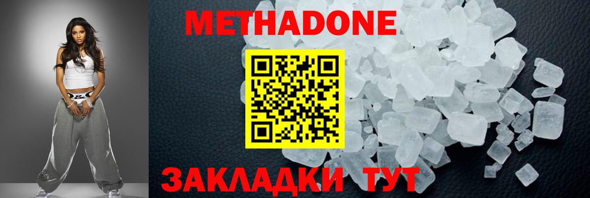 Гашиш Железноводск