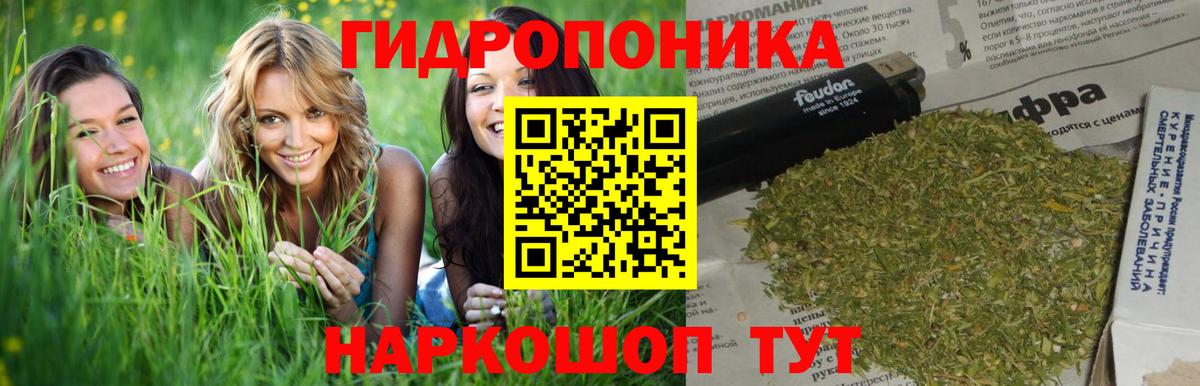 Каннабис OG Kush  Конопля MAZAR  Вход с VPN  Железноводск  Марихуана марихуана 